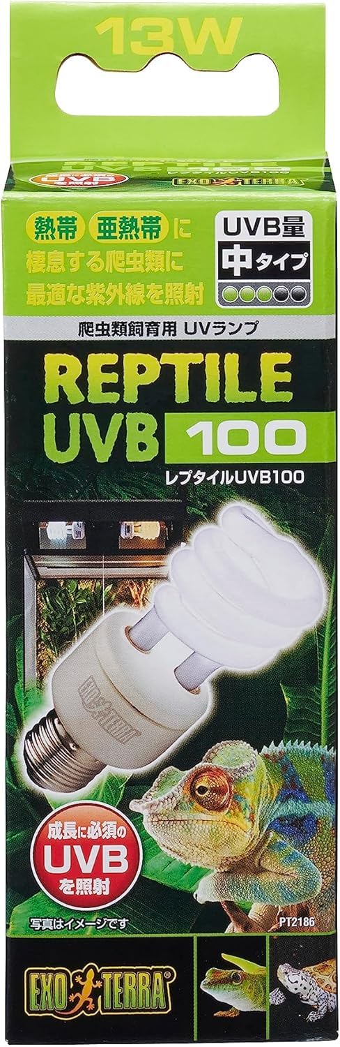 Amazon | EXO TERRA (エキゾテラ) レプタイルUVB100 13W PT2186 熱帯